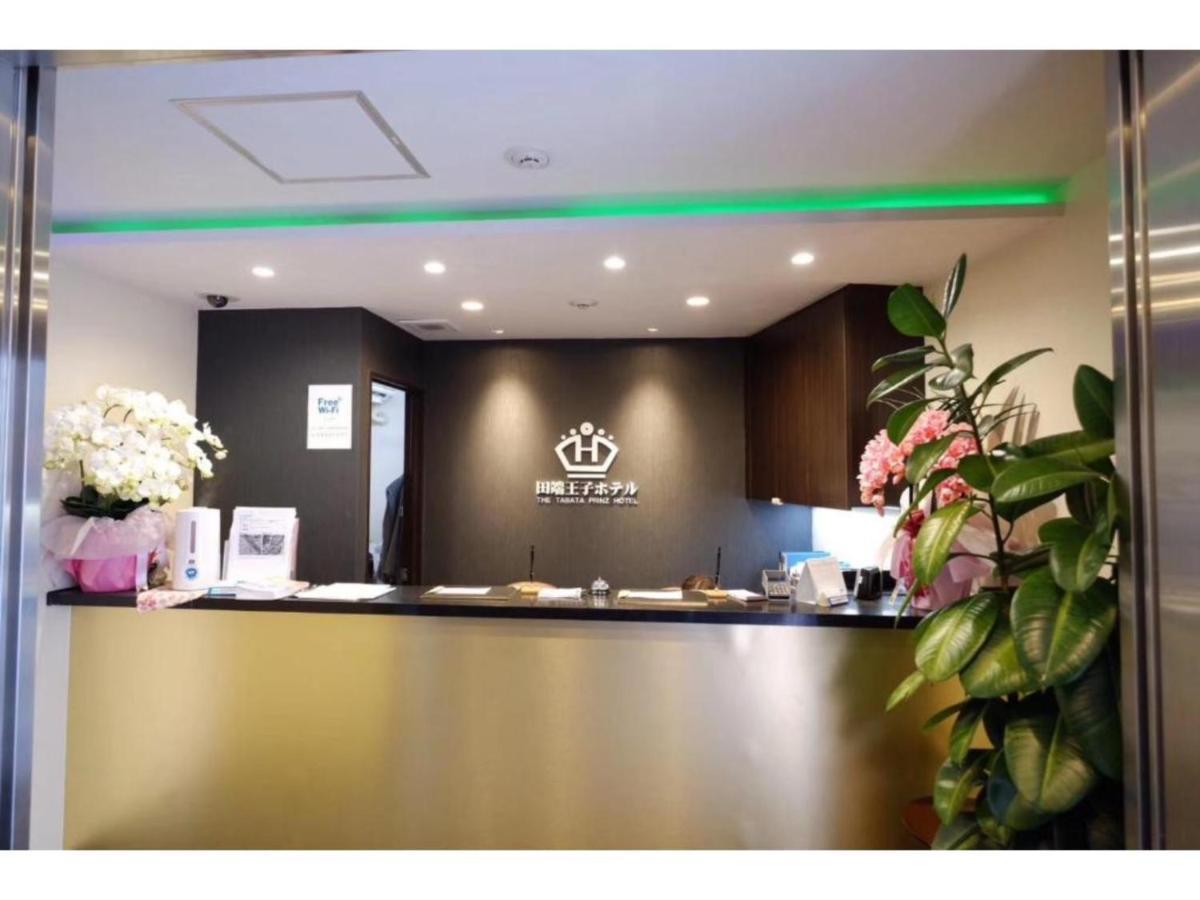 Tabata Oji Hotel - Vacation Stay 89844V 도쿄 외부 사진