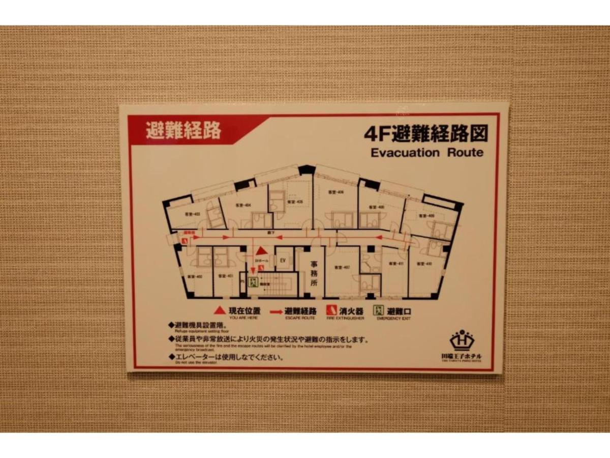 Tabata Oji Hotel - Vacation Stay 89844V 도쿄 외부 사진